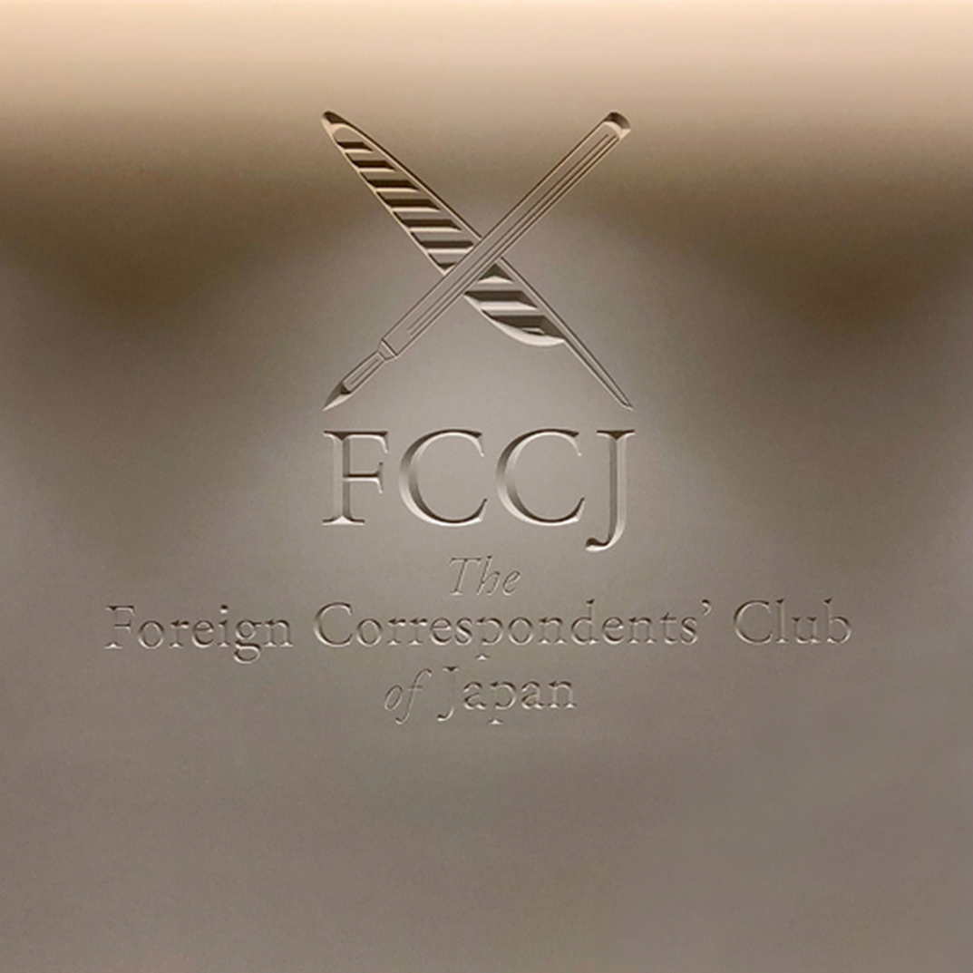 Foreign Correspondents' Club of Japan
